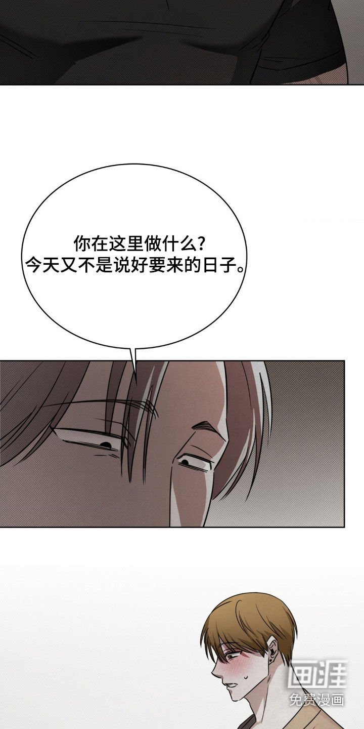 第32章：没有忘记
