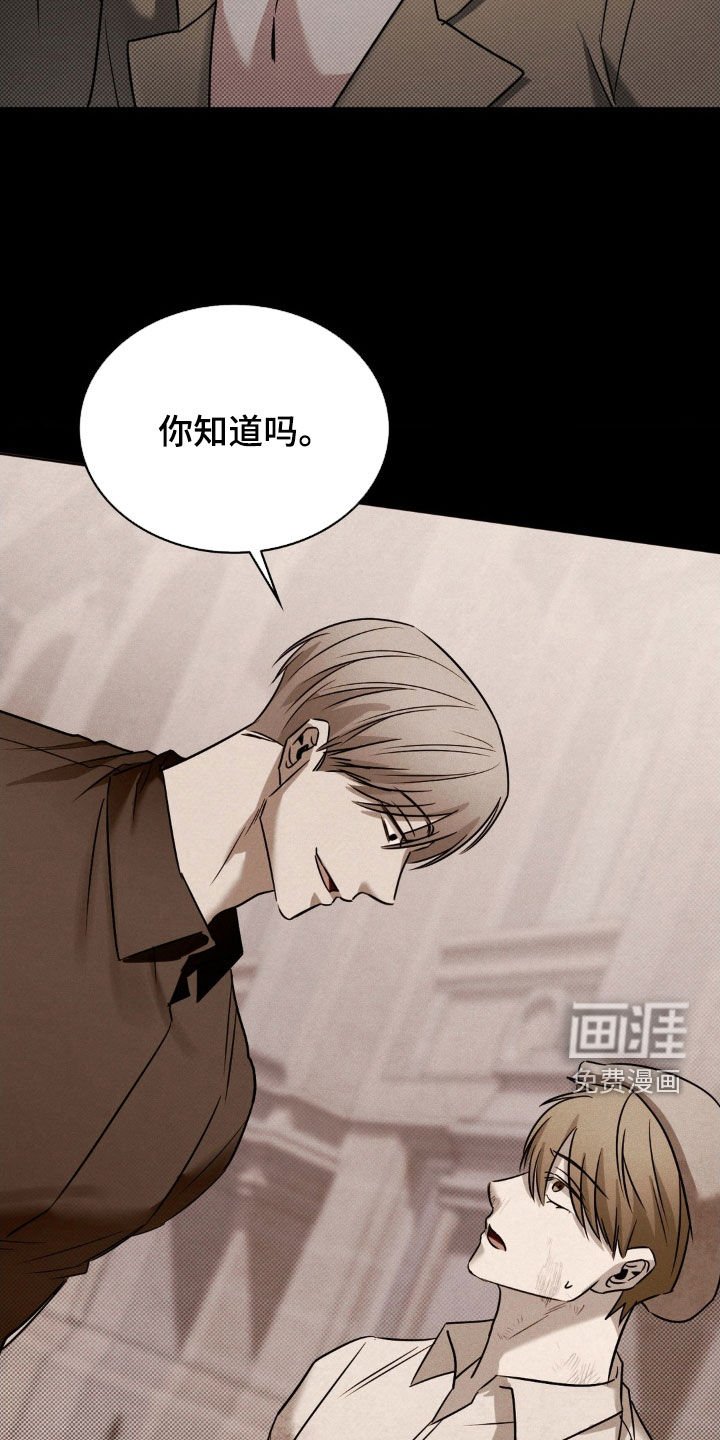 第32章：没有忘记