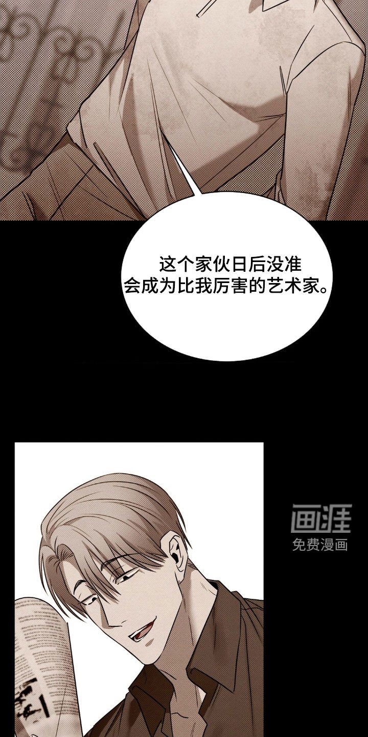 第32章：没有忘记