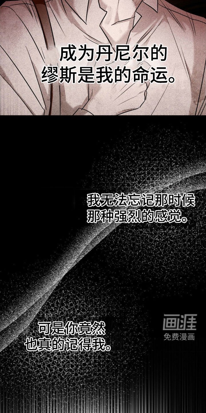 第33章：为你而活