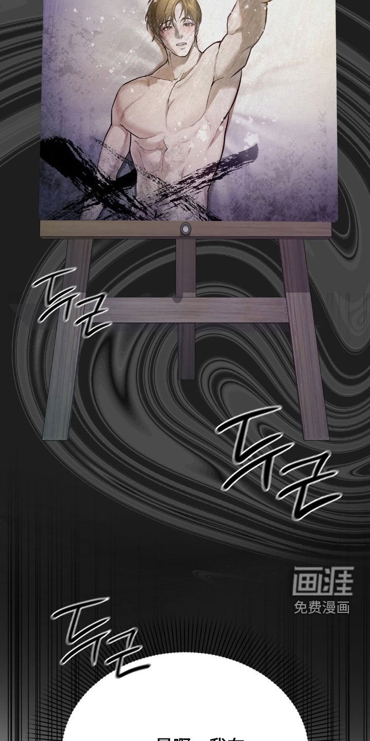 第33章：为你而活