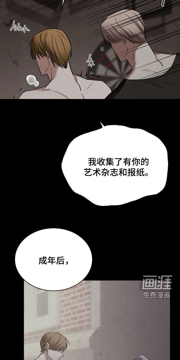 第33章：为你而活