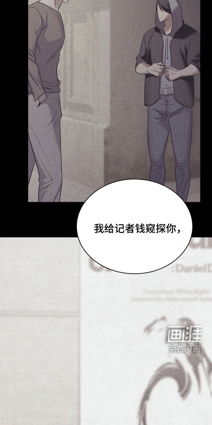 第33章：为你而活