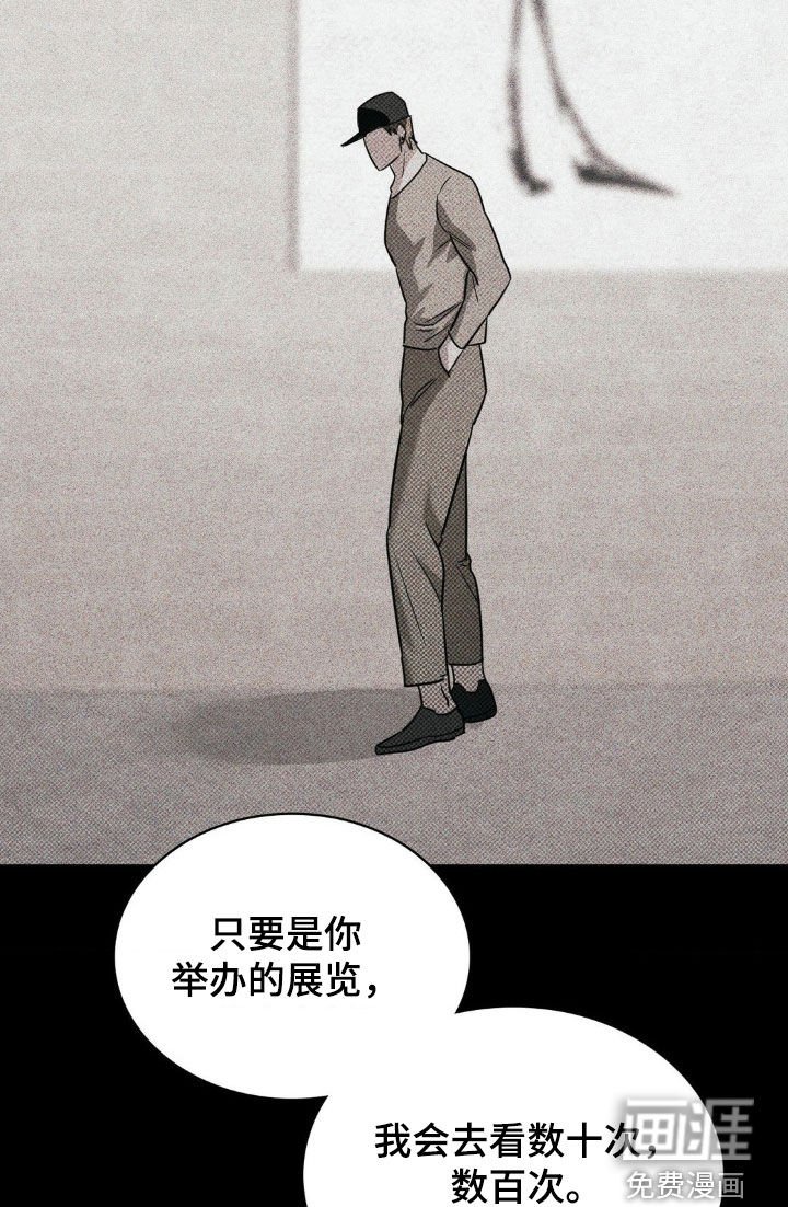 第33章：为你而活