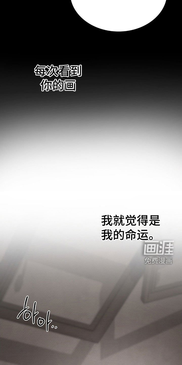 第33章：为你而活
