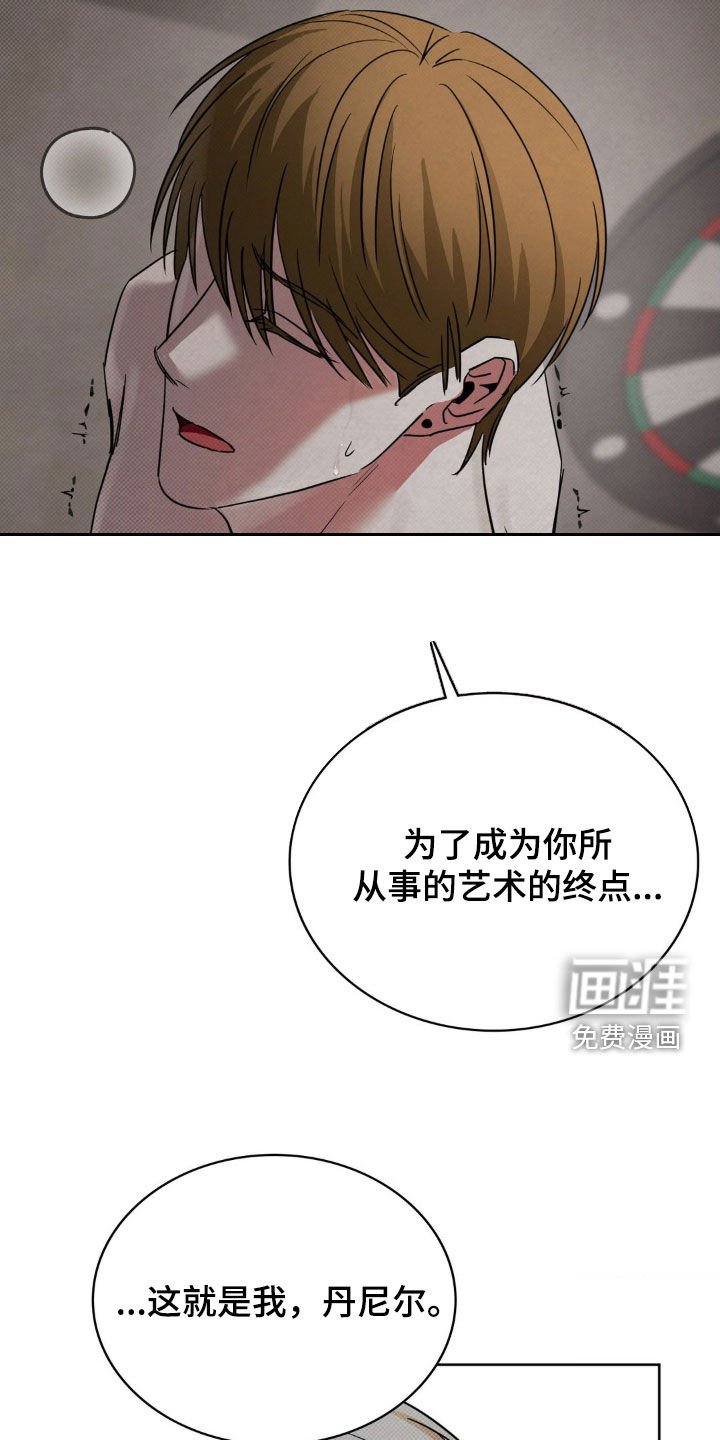 第33章：为你而活