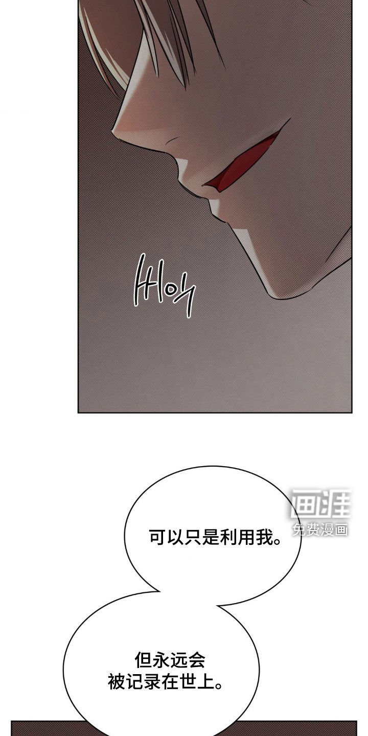 第33章：为你而活