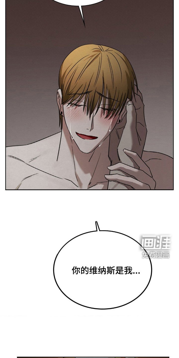 第33章：为你而活