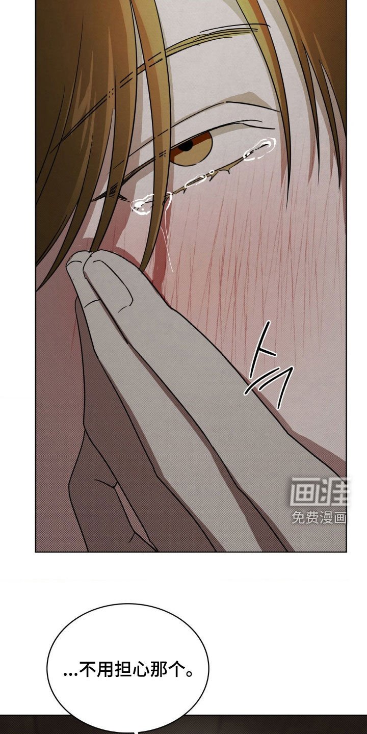 第33章：为你而活
