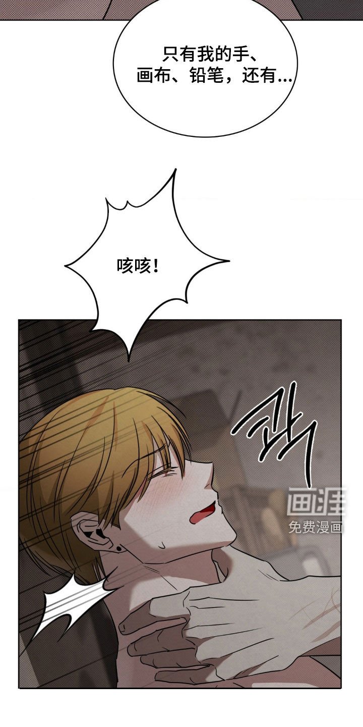 第33章：为你而活