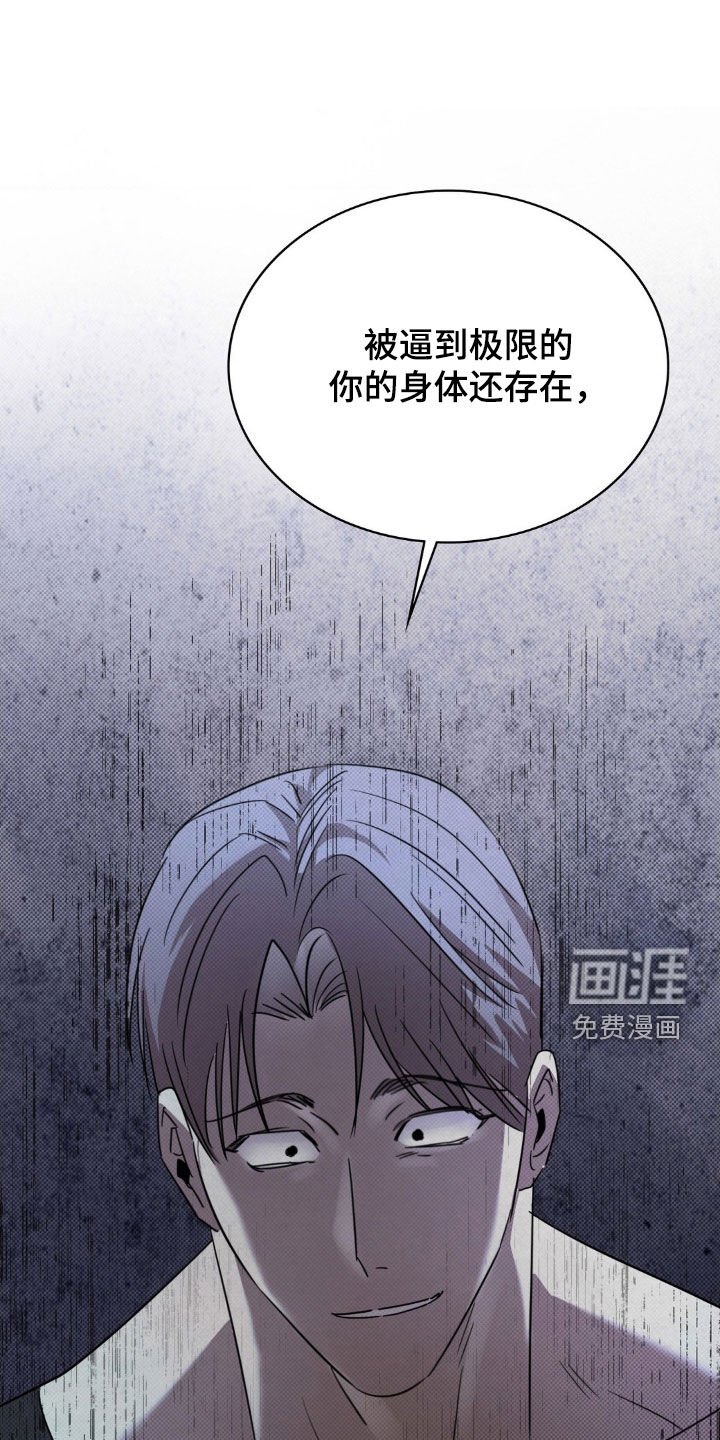 第33章：为你而活