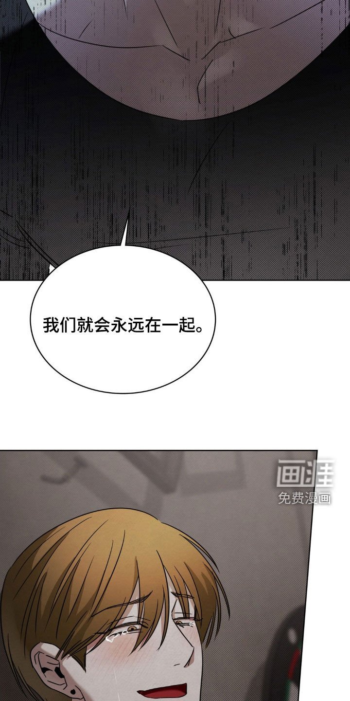 第33章：为你而活