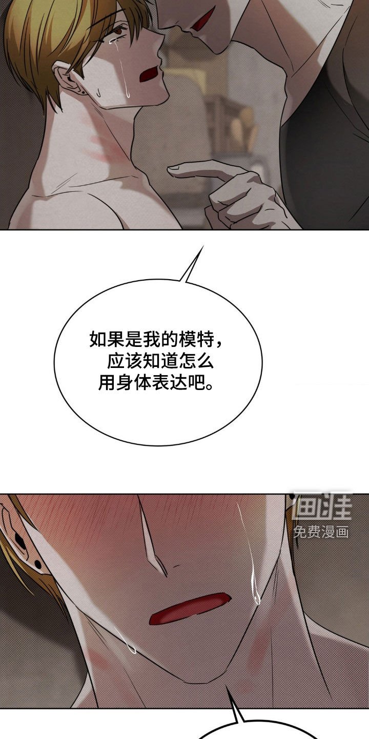 第33章：为你而活