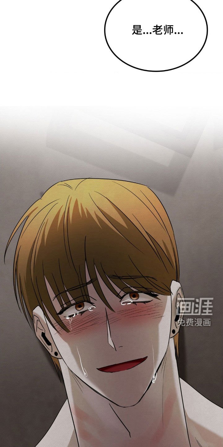 第33章：为你而活