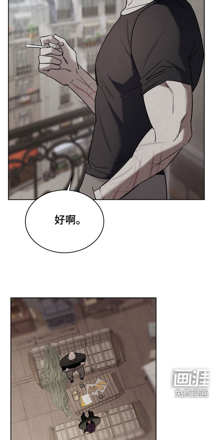 第34章：到了结束的时候