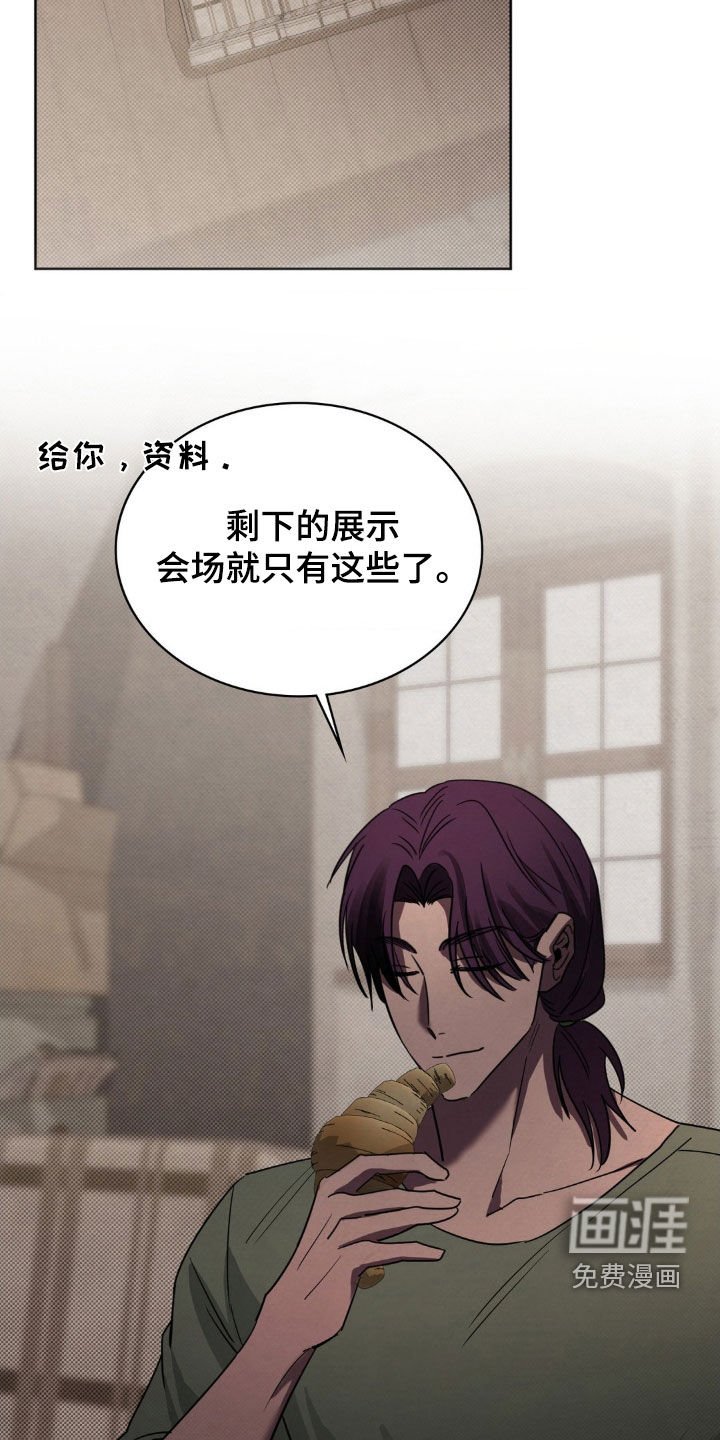 第34章：到了结束的时候