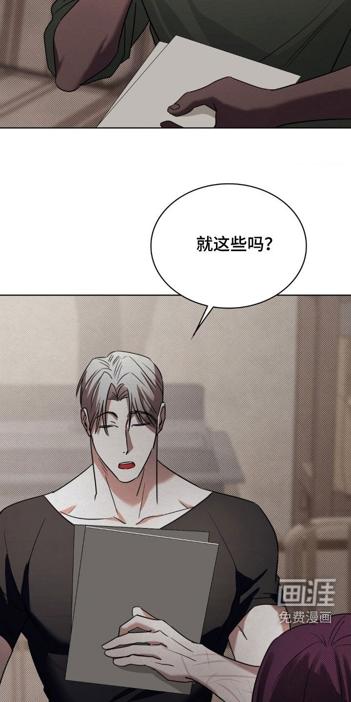 第34章：到了结束的时候