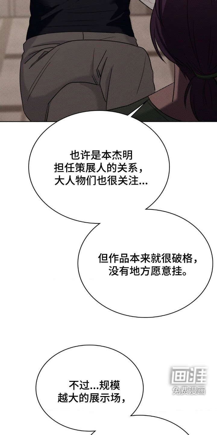 第34章：到了结束的时候