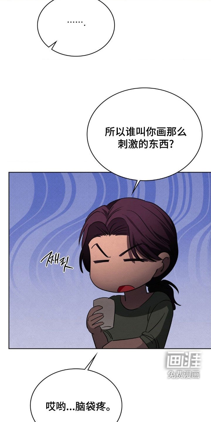 第34章：到了结束的时候