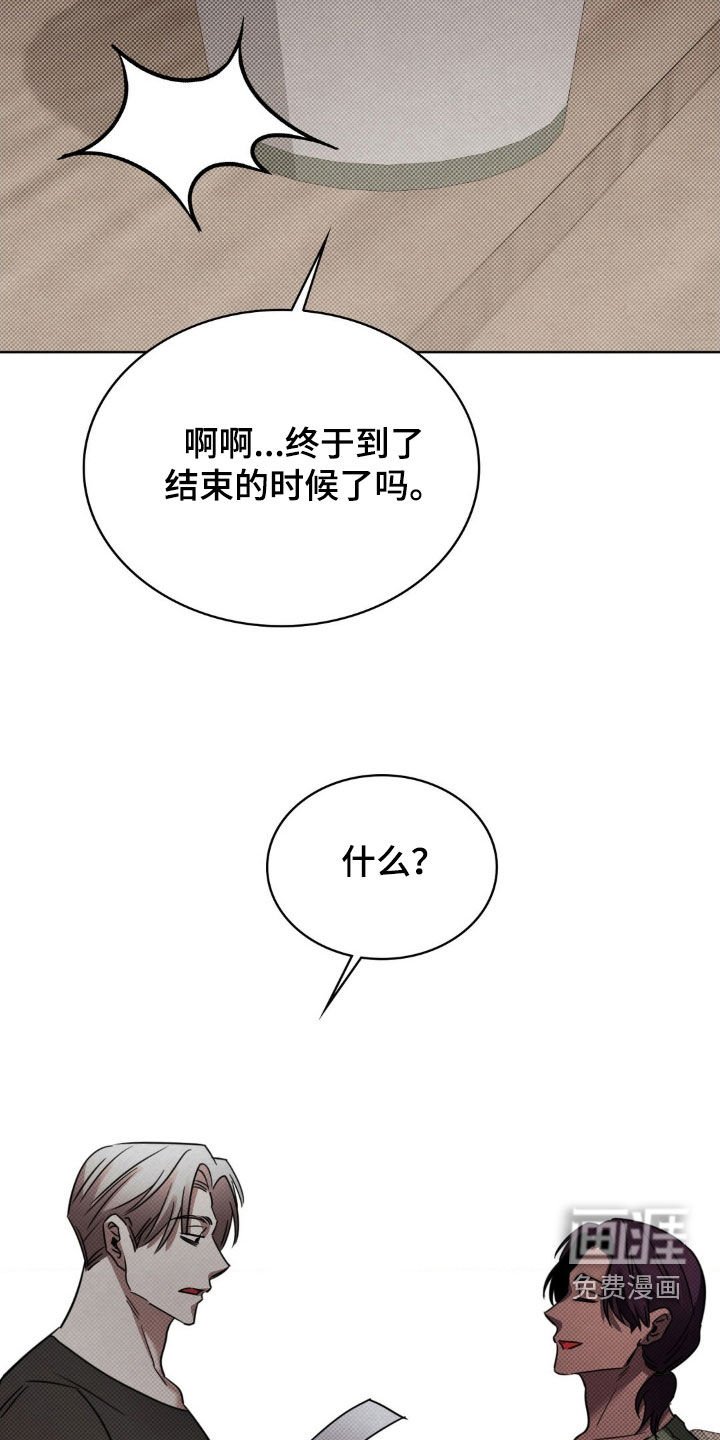 第34章：到了结束的时候