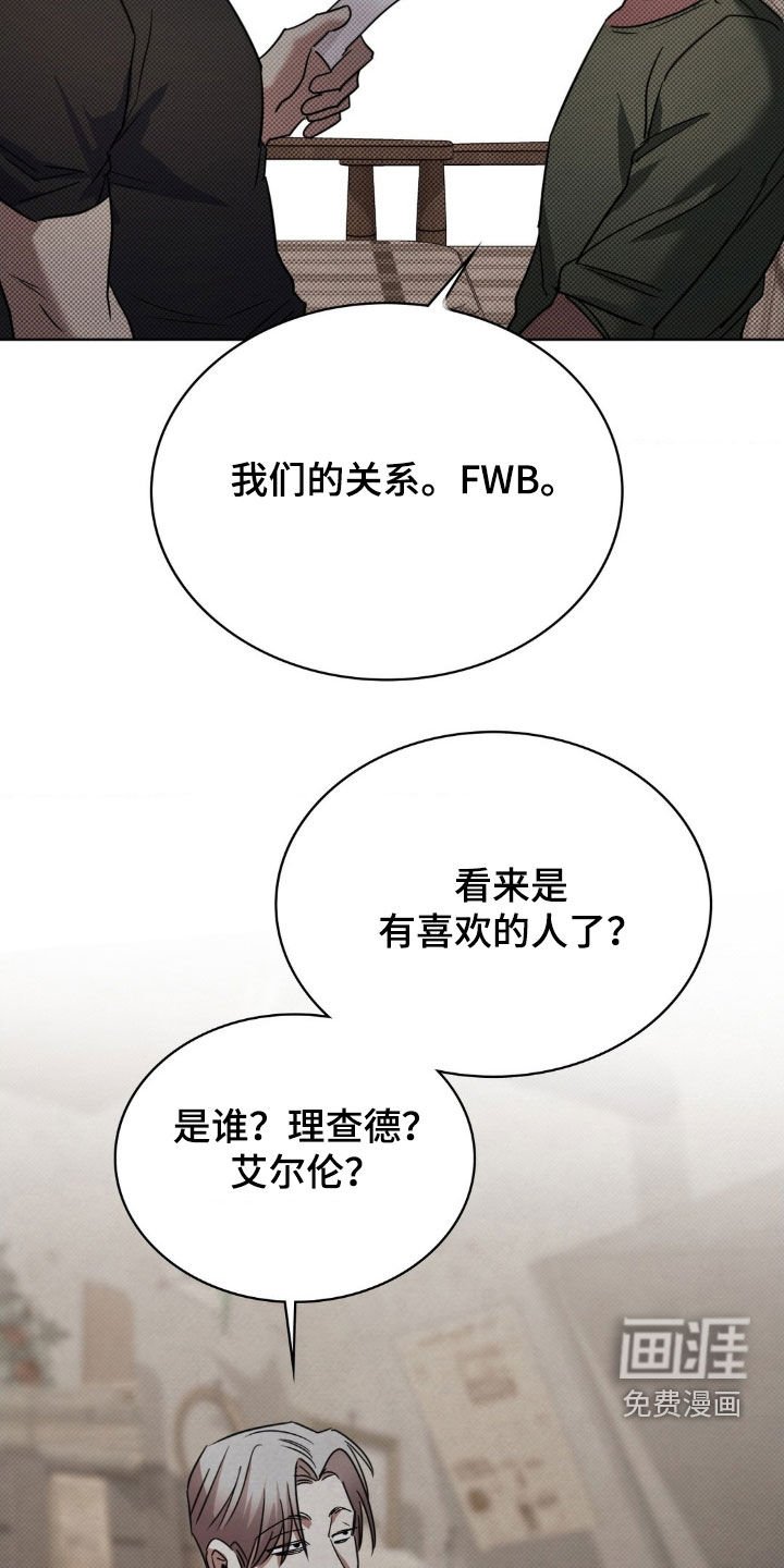 第34章：到了结束的时候