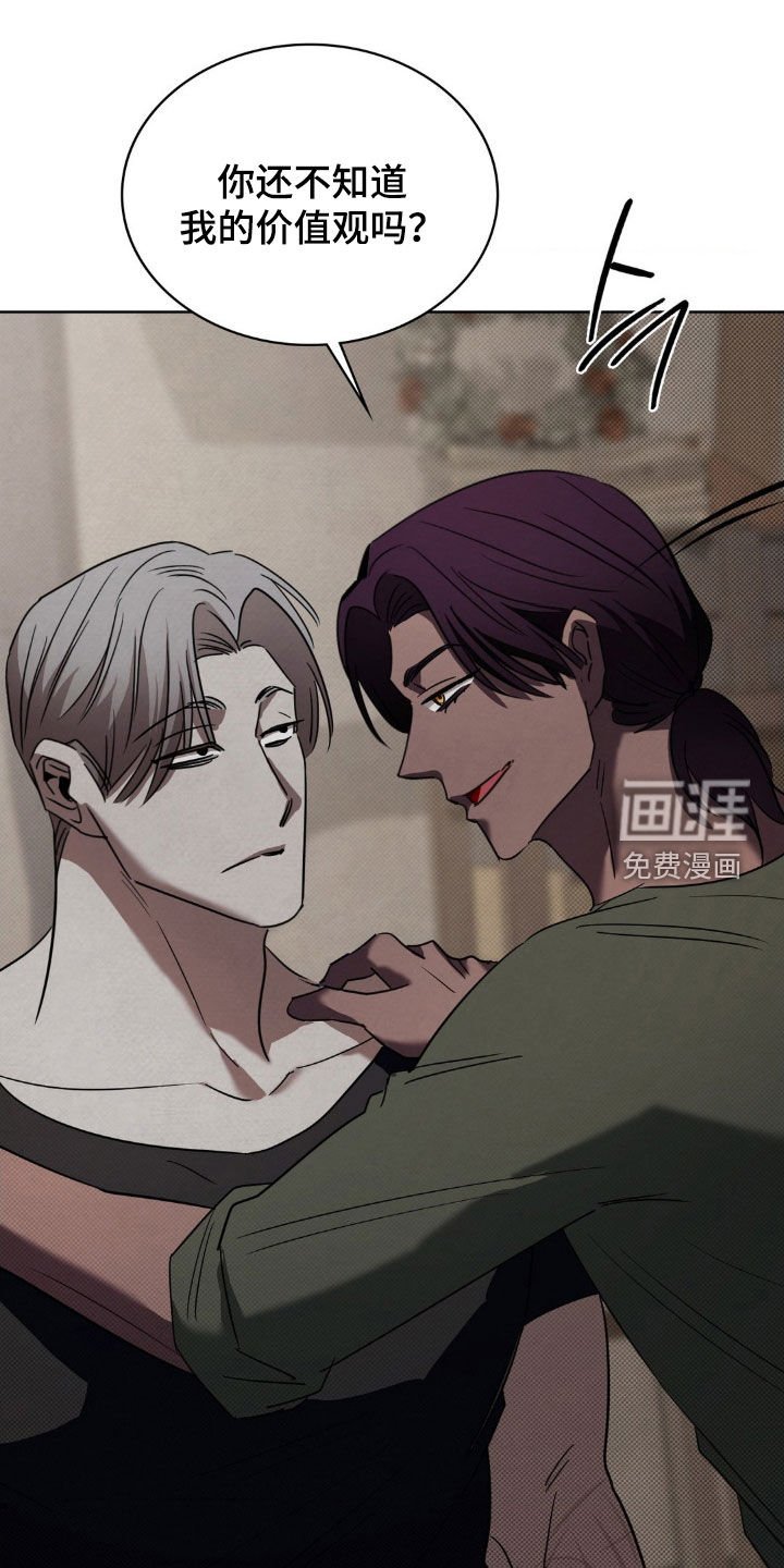 第35章：得自重