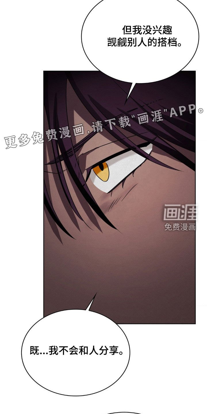 第35章：得自重