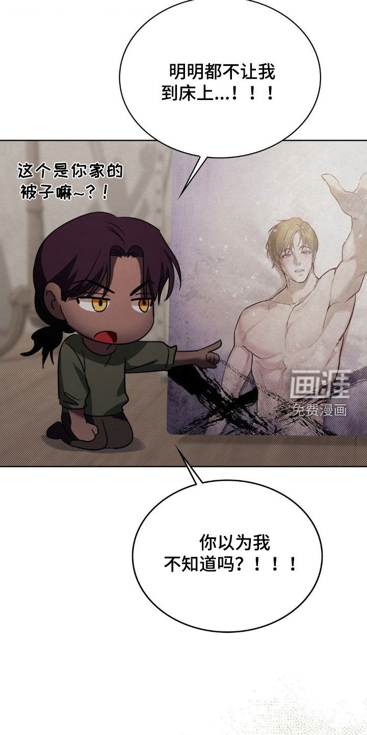 第35章：得自重