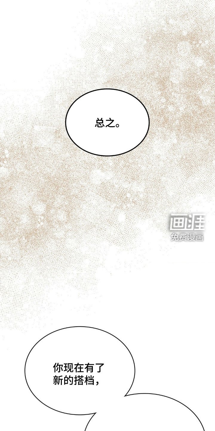第35章：得自重