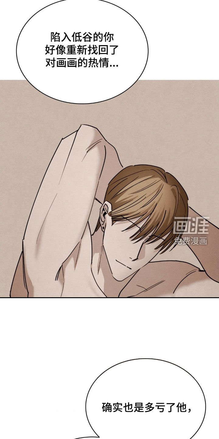第35章：得自重
