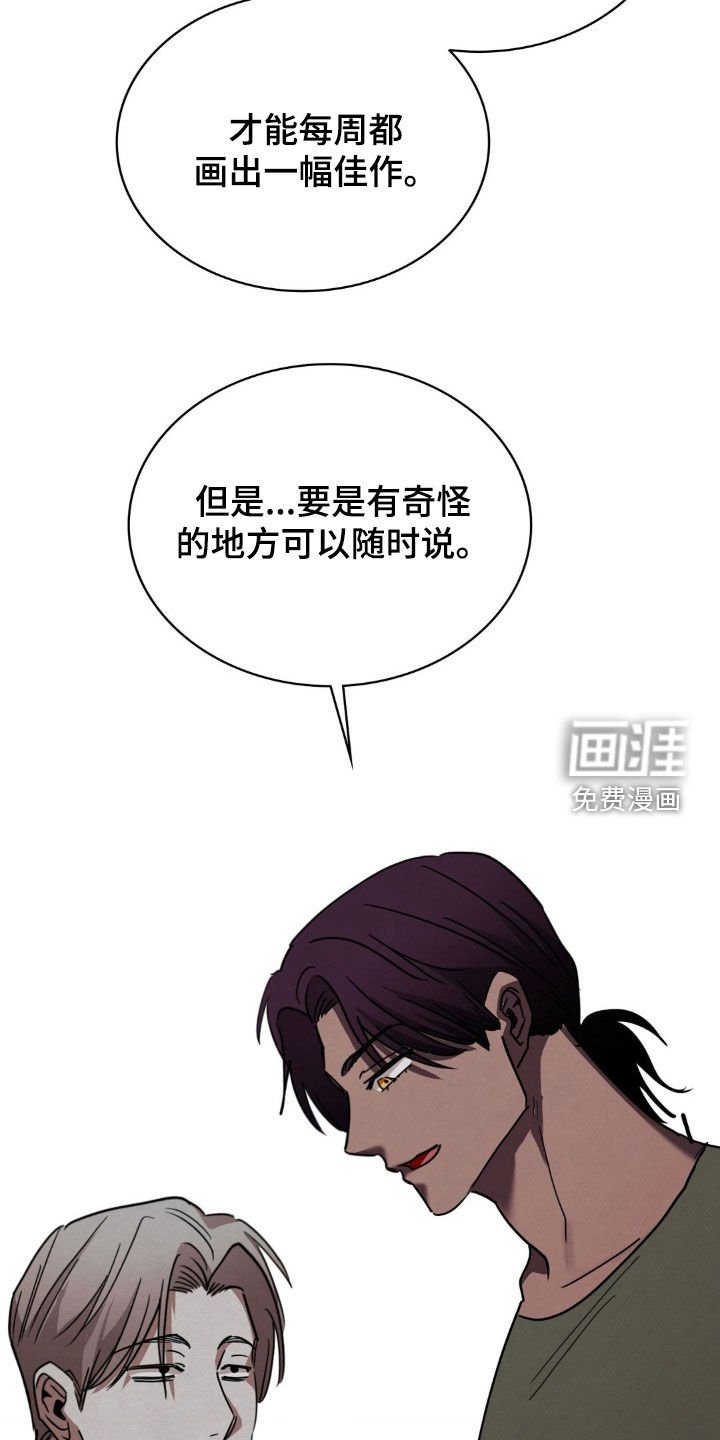 第35章：得自重