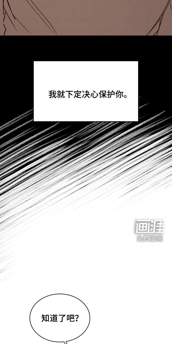 第35章：得自重