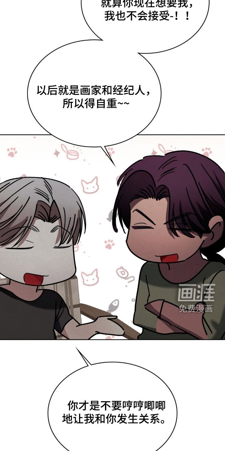 第35章：得自重