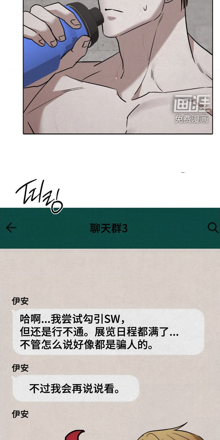 第35章：得自重