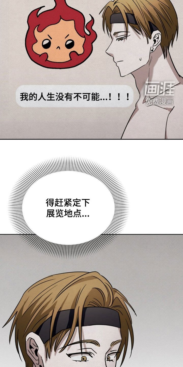 第35章：得自重