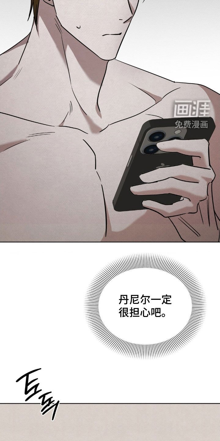 第35章：得自重
