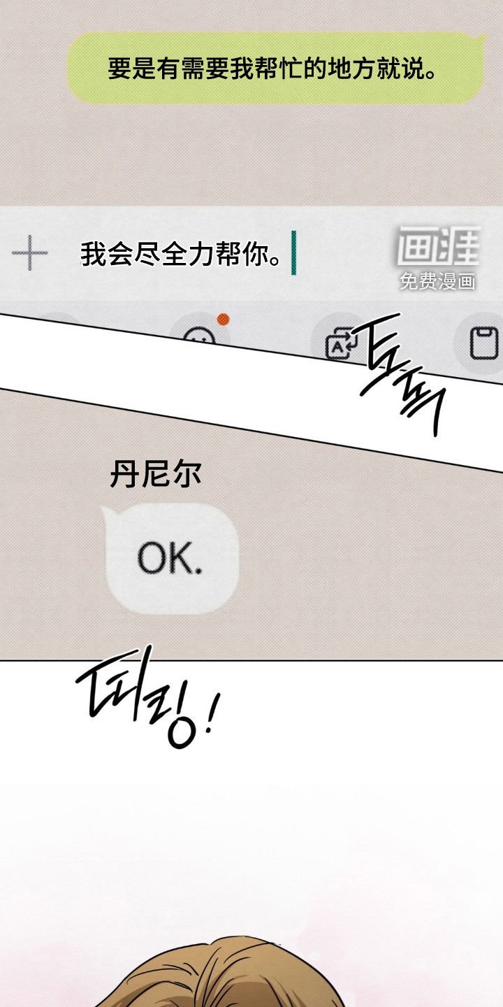 第35章：得自重