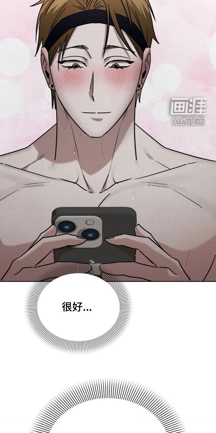 第35章：得自重