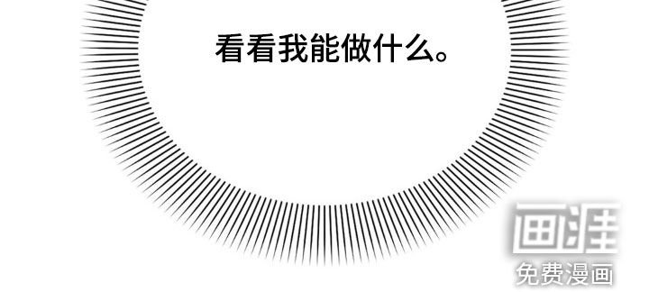 第35章：得自重