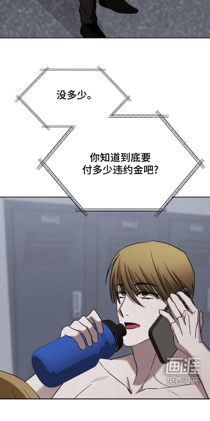 第36章：贤内助