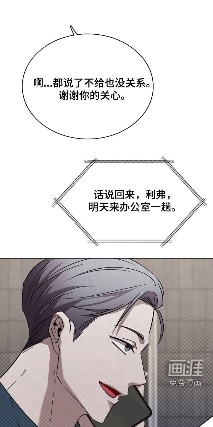 第36章：贤内助