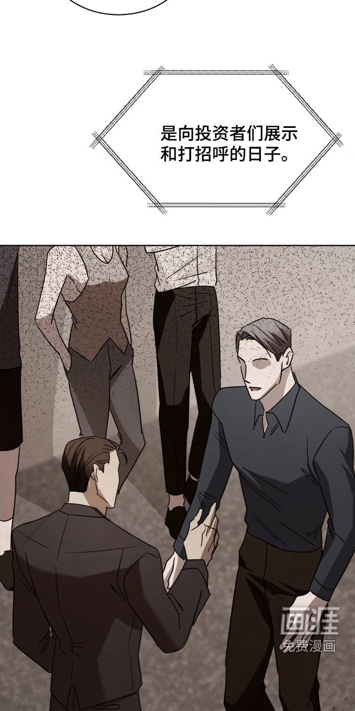 第36章：贤内助