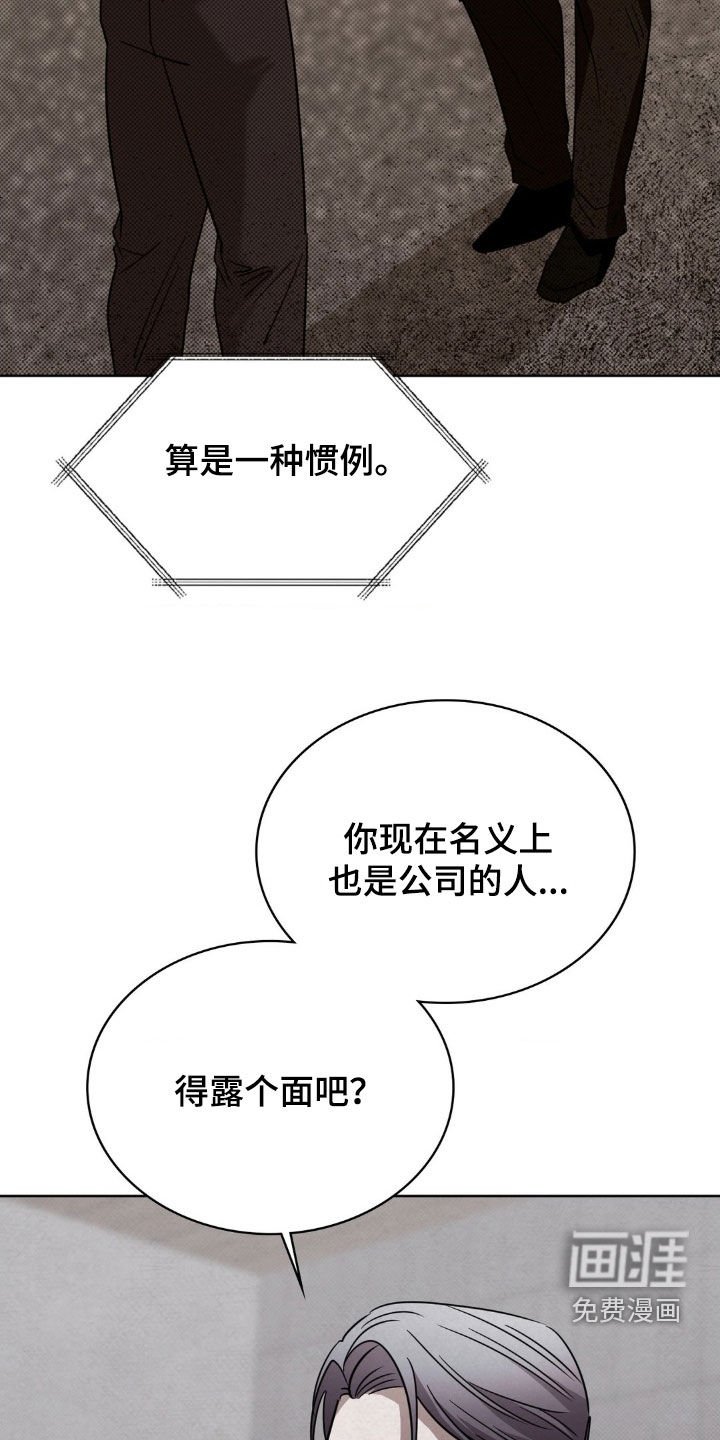 第36章：贤内助