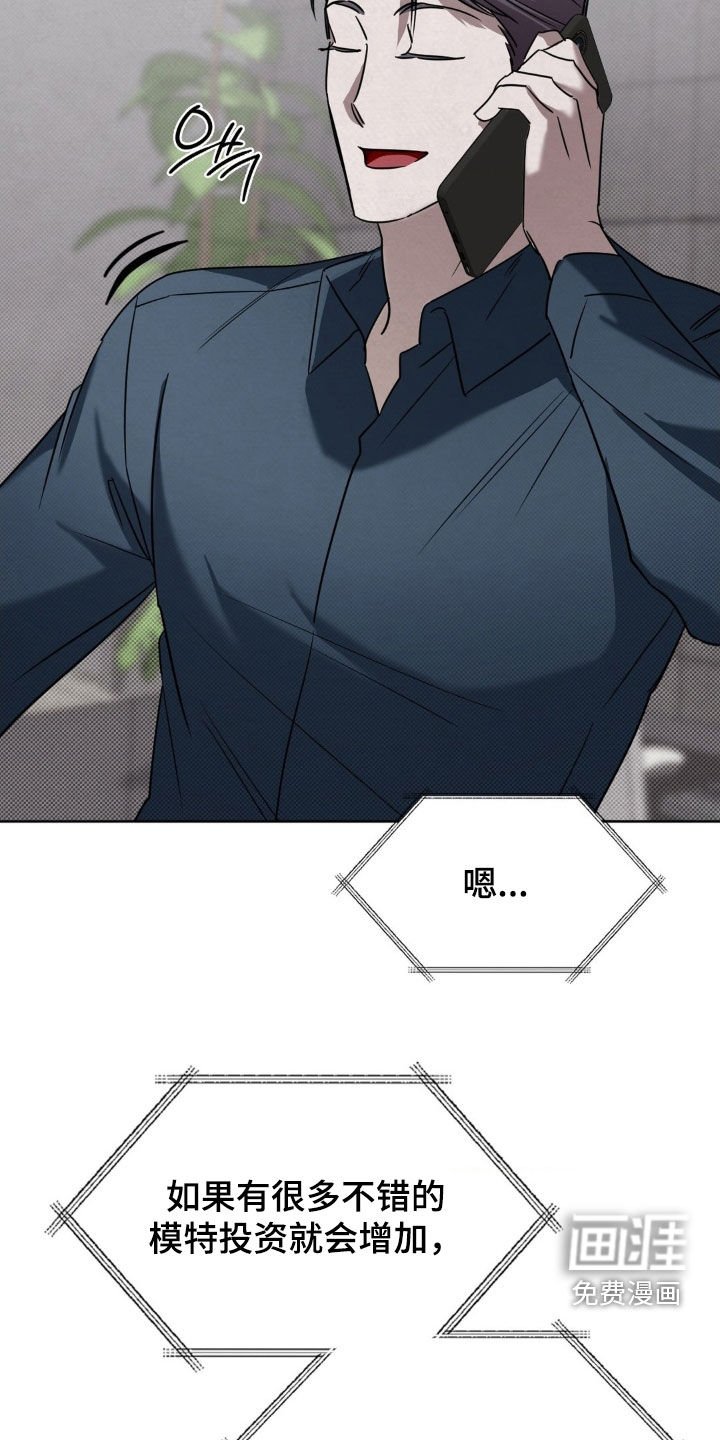 第36章：贤内助
