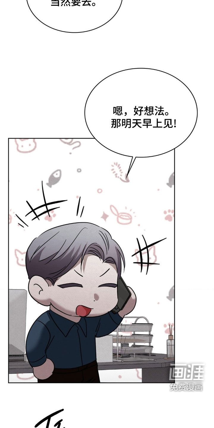 第36章：贤内助