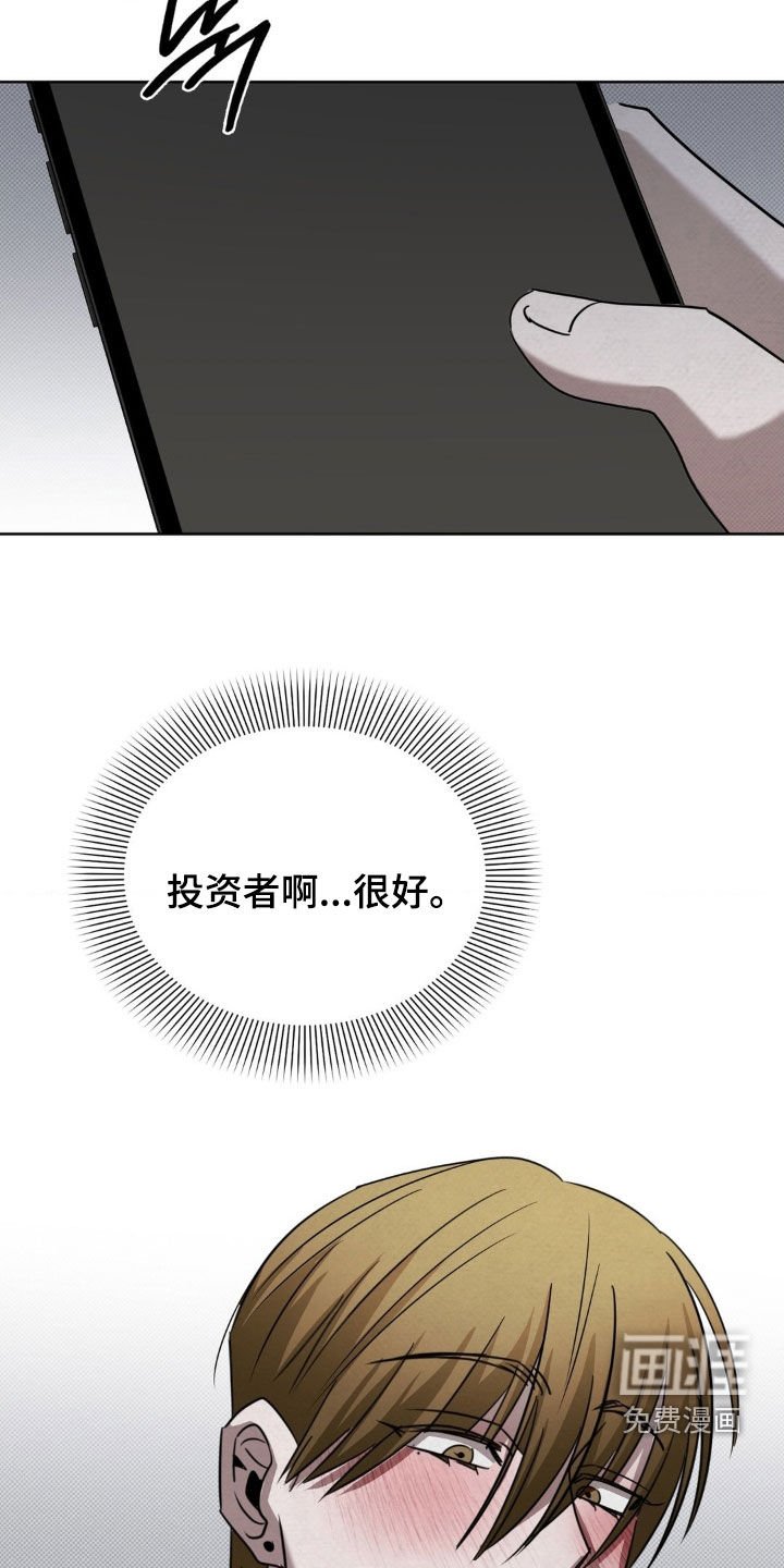 第36章：贤内助