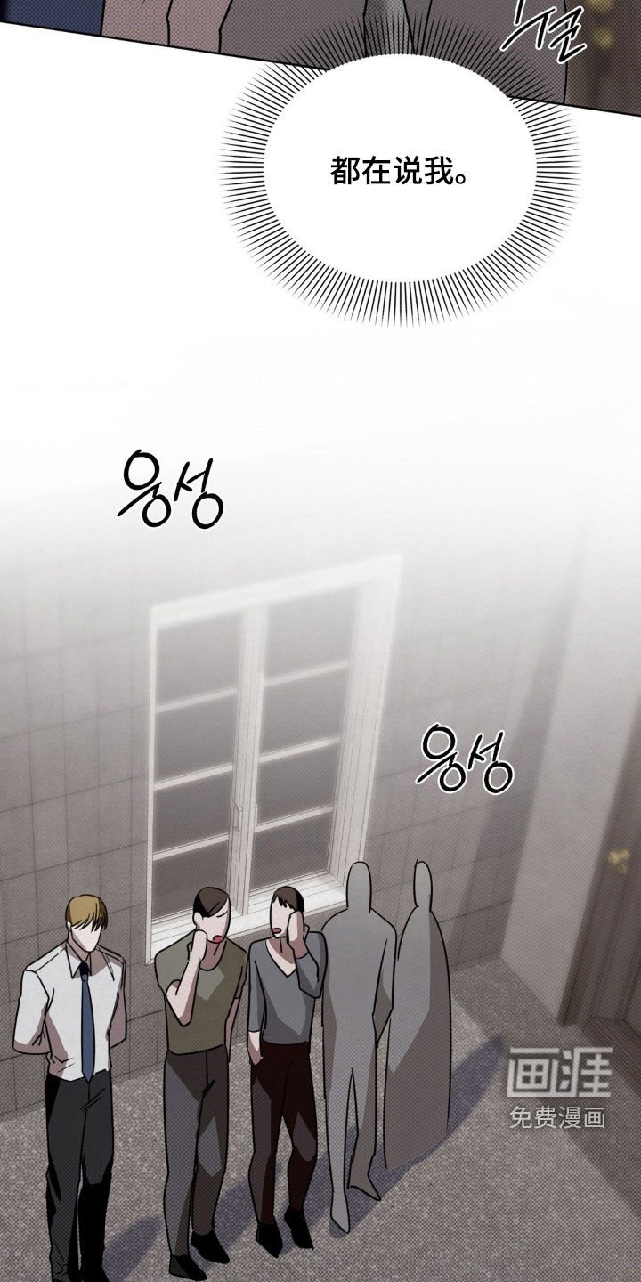 第36章：贤内助