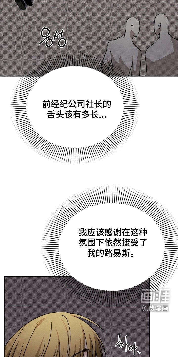 第36章：贤内助
