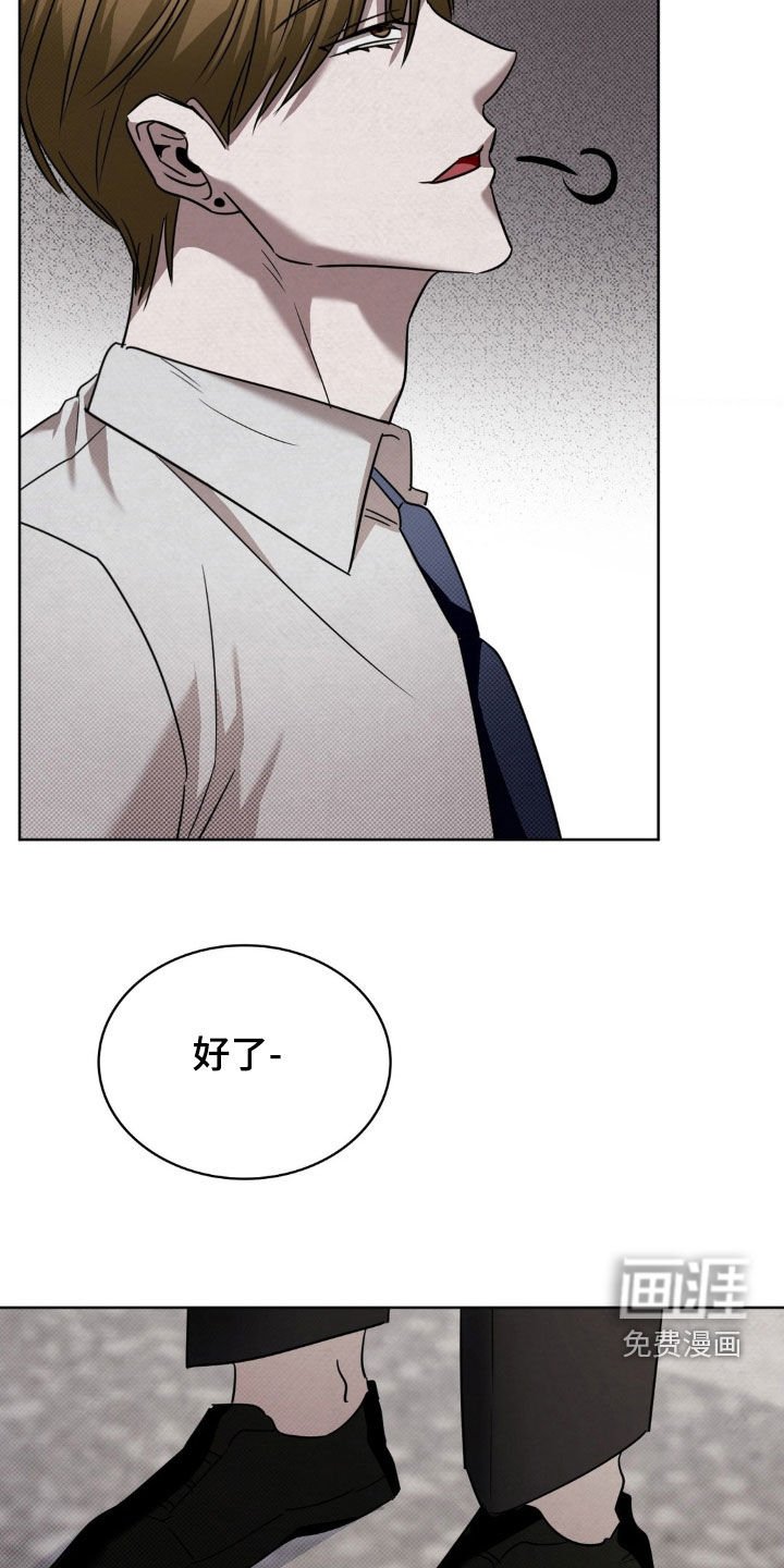 第36章：贤内助