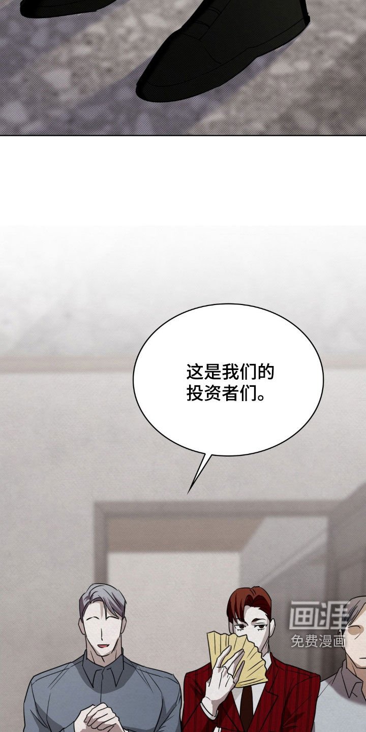 第36章：贤内助